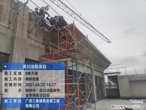 【广西三象建筑安装工程有限公司】广西桂林市灵川县法院项目 - 新手上路 - 阳泉生活社区 - 阳泉28生活网 yq.28life.com