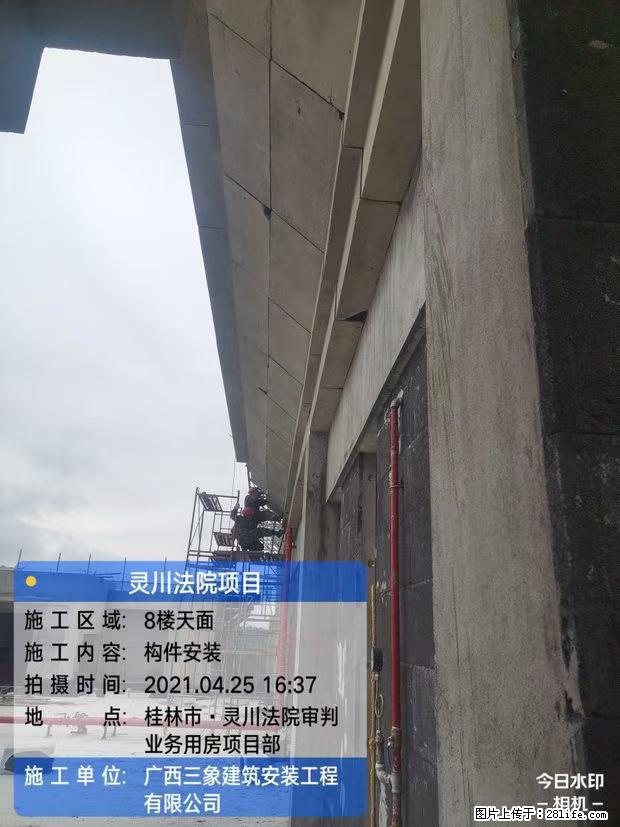 【广西三象建筑安装工程有限公司】广西桂林市灵川县法院项目 - 新手上路 - 阳泉生活社区 - 阳泉28生活网 yq.28life.com