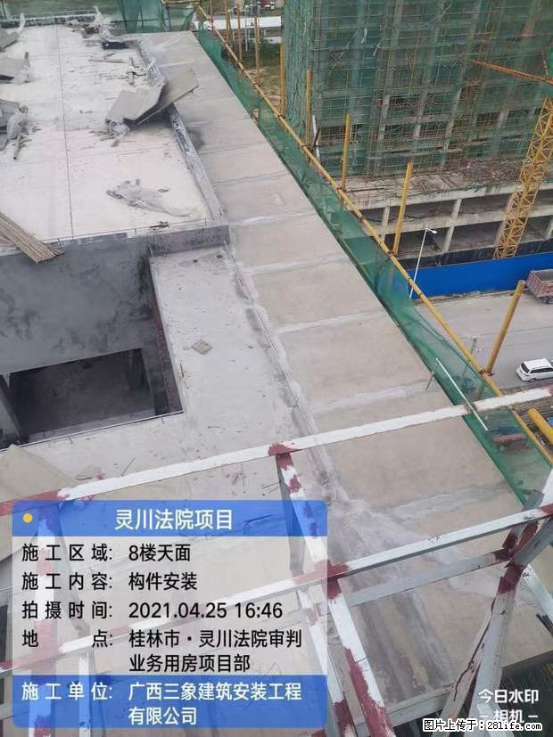 【广西三象建筑安装工程有限公司】广西桂林市灵川县法院项目 - 新手上路 - 阳泉生活社区 - 阳泉28生活网 yq.28life.com
