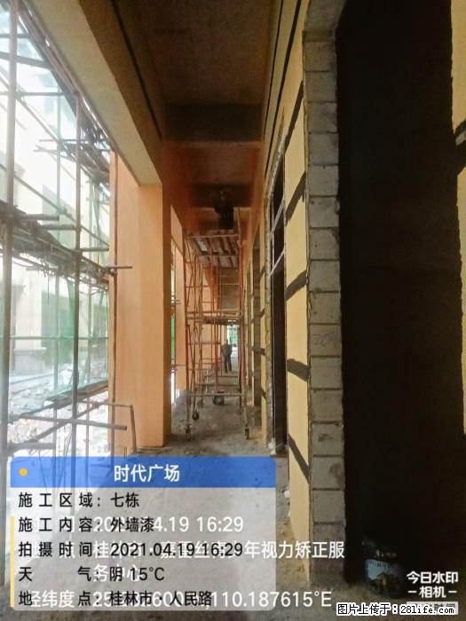 【广西三象建筑安装工程有限公司】广西桂林市时代广场项目 - 家居生活 - 阳泉生活社区 - 阳泉28生活网 yq.28life.com