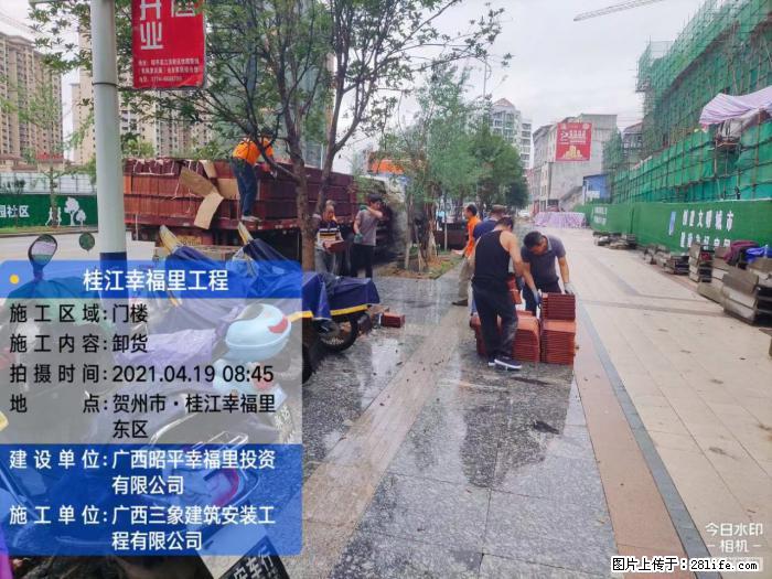 【广西三象建筑安装工程有限公司】广西贺州市昭平县桂江幸福里工程 - 新手上路 - 阳泉生活社区 - 阳泉28生活网 yq.28life.com