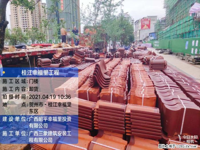 【广西三象建筑安装工程有限公司】广西贺州市昭平县桂江幸福里工程 - 新手上路 - 阳泉生活社区 - 阳泉28生活网 yq.28life.com