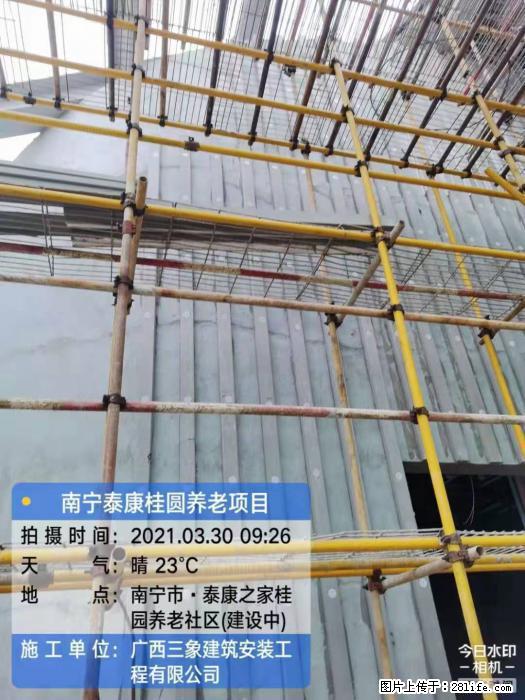 【广西三象建筑安装工程有限公司】广西南宁市泰康桂圆养老项目 - 家居生活 - 阳泉生活社区 - 阳泉28生活网 yq.28life.com