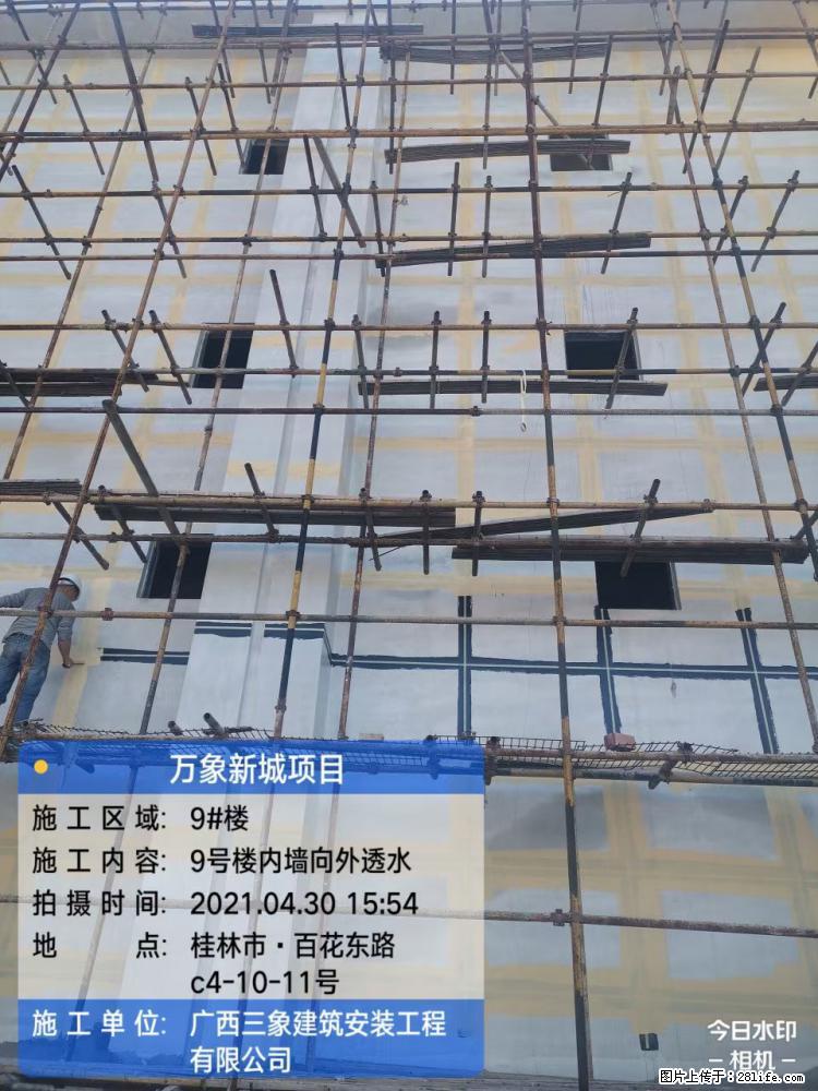 【广西三象建筑安装工程有限公司】万象新城项目 - 家居生活 - 阳泉生活社区 - 阳泉28生活网 yq.28life.com