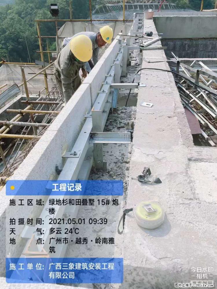 【广西三象建筑安装工程有限公司】绿地衫和田叠墅项目 - 家居生活 - 阳泉生活社区 - 阳泉28生活网 yq.28life.com