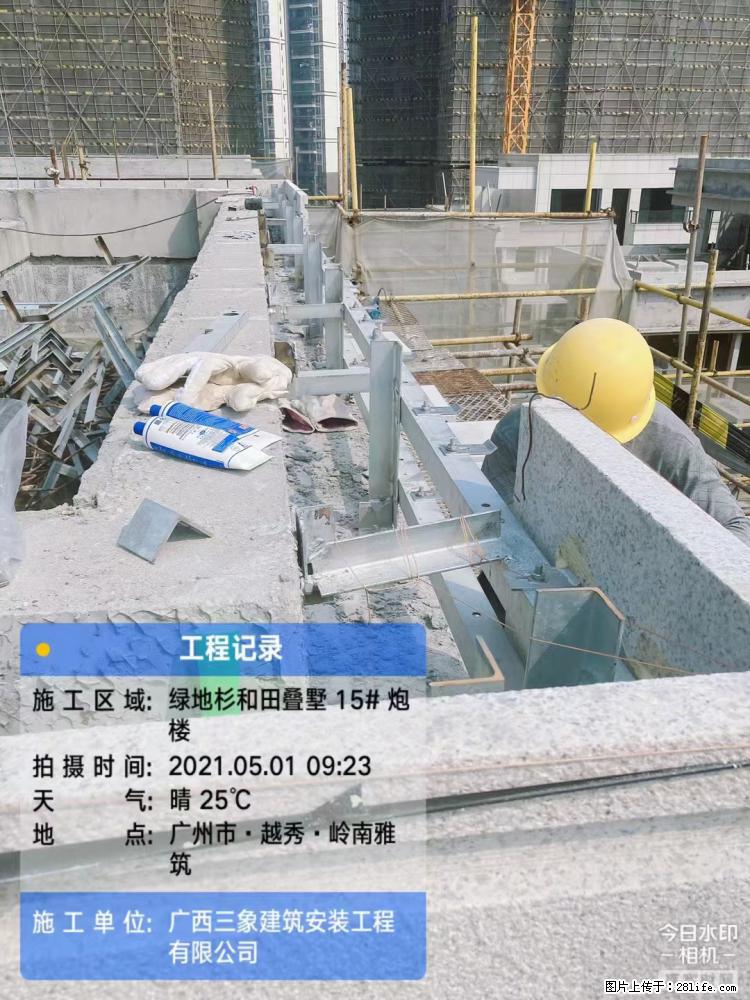 【广西三象建筑安装工程有限公司】绿地衫和田叠墅项目 - 家居生活 - 阳泉生活社区 - 阳泉28生活网 yq.28life.com