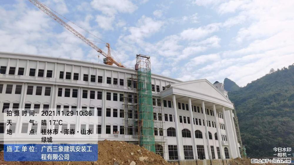 【广西三象建筑安装工程有限公司】幼儿园外墙装饰工程 - 灌水专区 - 阳泉生活社区 - 阳泉28生活网 yq.28life.com