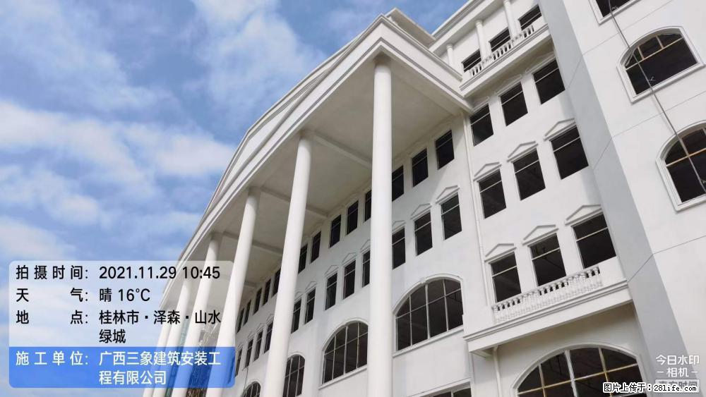 【广西三象建筑安装工程有限公司】幼儿园外墙装饰工程 - 灌水专区 - 阳泉生活社区 - 阳泉28生活网 yq.28life.com