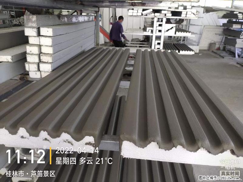 【桂林三象建筑材料有限公司】EPS装饰构件生产中 - 居家装饰 - 居家生活 - 阳泉分类信息 - 阳泉28生活网 yq.28life.com