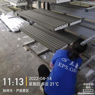 【桂林三象建筑材料有限公司】EPS装饰构件生产中 - 阳泉28生活网 yq.28life.com