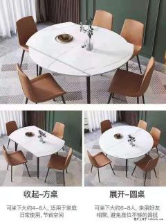 1桌+6椅，1.35米可伸缩，八种颜色可选，厂家直销 - 阳泉28生活网 yq.28life.com