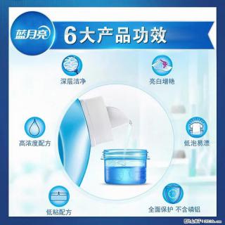 【蓝月亮】洗衣液（四瓶一件）免费招代理 芭菲洗衣液（六瓶一件） 特价卖啦！ - 阳泉28生活网 yq.28life.com