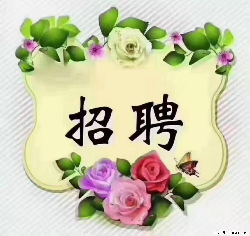 上海静安区,招聘住家保姆,工作薪资:9000-10000 - 职场交流 - 阳泉生活社区 - 阳泉28生活网 yq.28life.com