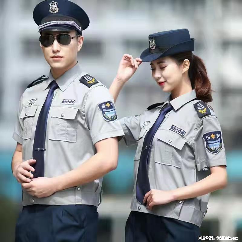 上海:招保安 - 职场交流 - 阳泉生活社区 - 阳泉28生活网 yq.28life.com