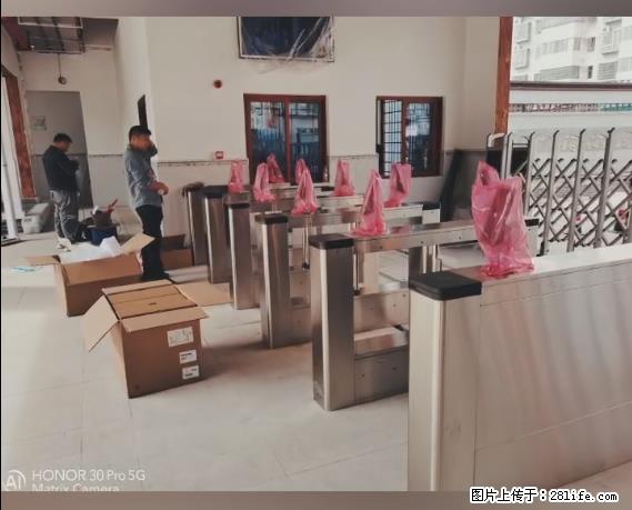 【贵州中汇联瑞科技有限公司】 专业做班班通、校园广播、校园监控、校园门禁道闸、学校大礼堂等 - 其他广告 - 广告专区 - 阳泉分类信息 - 阳泉28生活网 yq.28life.com