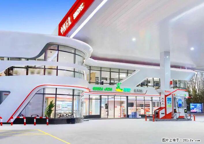 中国石化广西易捷出口商品招商公告 - 车友部落 - 阳泉生活社区 - 阳泉28生活网 yq.28life.com