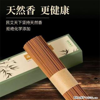 民艾天下天然线香家用室内檀香香薰 - 阳泉28生活网 yq.28life.com