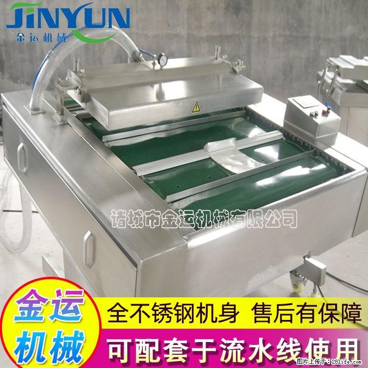 咸蛋黄月饼真空包装机 连续式真空包装机 商用不锈钢真空封口机 - 综合信息 - 其他综合 - 阳泉分类信息 - 阳泉28生活网 yq.28life.com