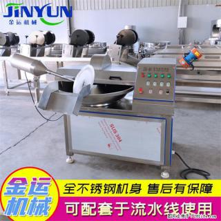 水饺馅斩拌机 全自动高速葱姜蒜斩碎机 火锅虾滑斩拌机 - 阳泉28生活网 yq.28life.com