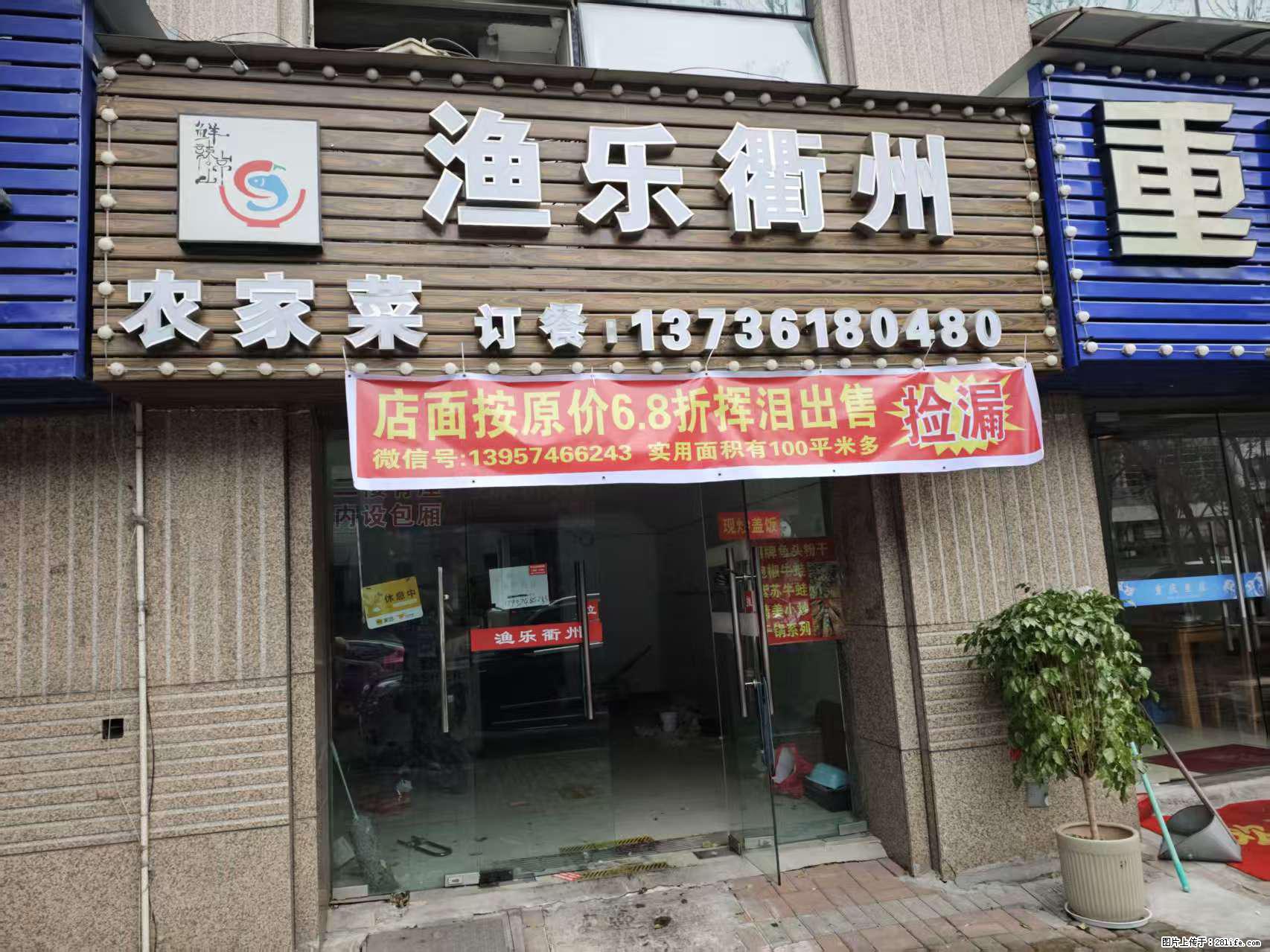 房子出售 - 房屋出租 - 房屋租售 - 阳泉分类信息 - 阳泉28生活网 yq.28life.com