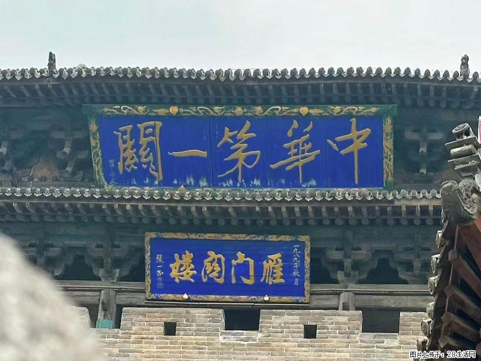 朔州【崇福寺】朔州老城,寺庙道观,少喧嚣,多古韵,朔州是山西被低估的塞上秘境。 - 游山玩水 - 阳泉生活社区 - 阳泉28生活网 yq.28life.com