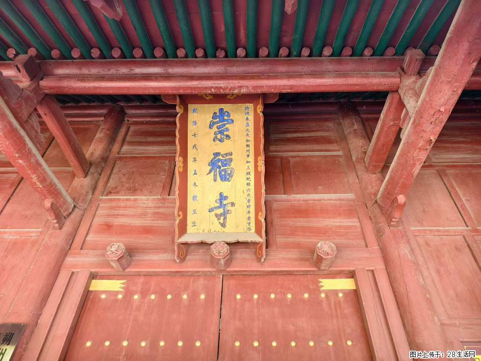 朔州【崇福寺】朔州老城,寺庙道观,少喧嚣,多古韵,朔州是山西被低估的塞上秘境。 - 游山玩水 - 阳泉生活社区 - 阳泉28生活网 yq.28life.com