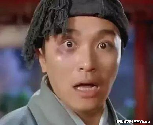 原来它这么毒，然而竟然满大街都是.... - 阳泉生活资讯 - 阳泉28生活网 yq.28life.com