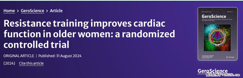 坚持这种运动6个月，心脏有了显著变化！不是跑步，也不是走路 - 阳泉生活资讯 - 阳泉28生活网 yq.28life.com