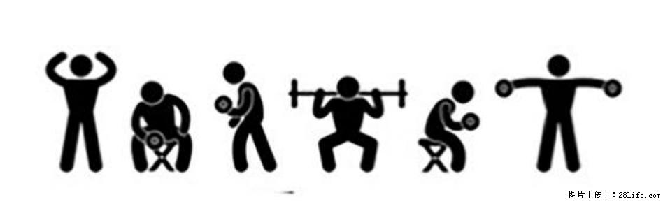 坚持这种运动6个月，心脏有了显著变化！不是跑步，也不是走路 - 阳泉生活资讯 - 阳泉28生活网 yq.28life.com