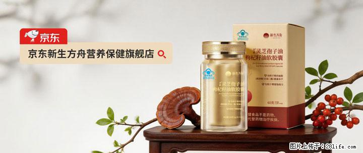 灵芝孢子粉含量越高越有效？2026 年七款热门品牌深度实测，肠胃敏感者避坑指南 - 阳泉生活资讯 - 阳泉28生活网 yq.28life.com