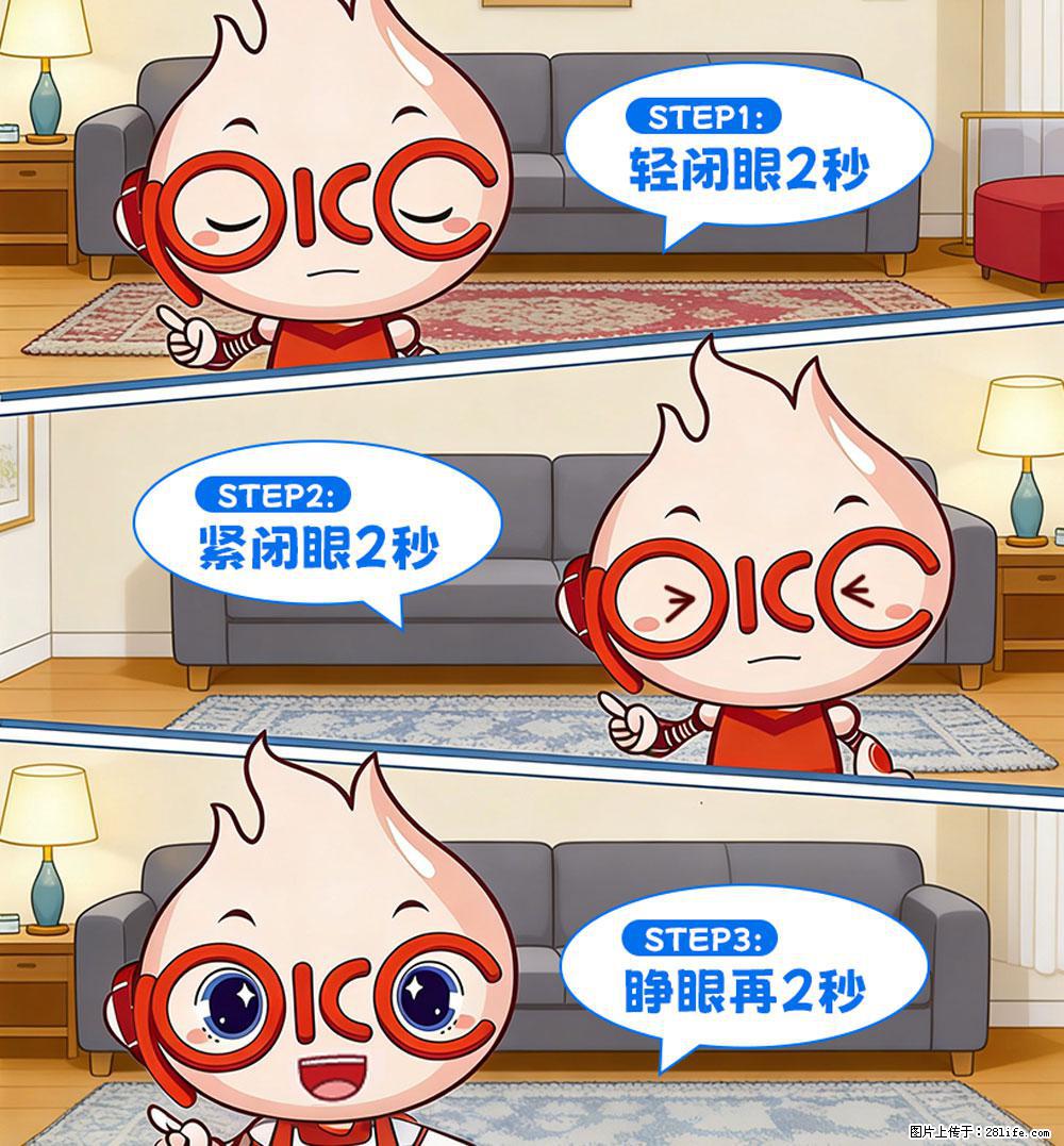 【健康科普】还在关灯玩手机？警惕！这个习惯严重可致盲！ - 阳泉生活资讯 - 阳泉28生活网 yq.28life.com